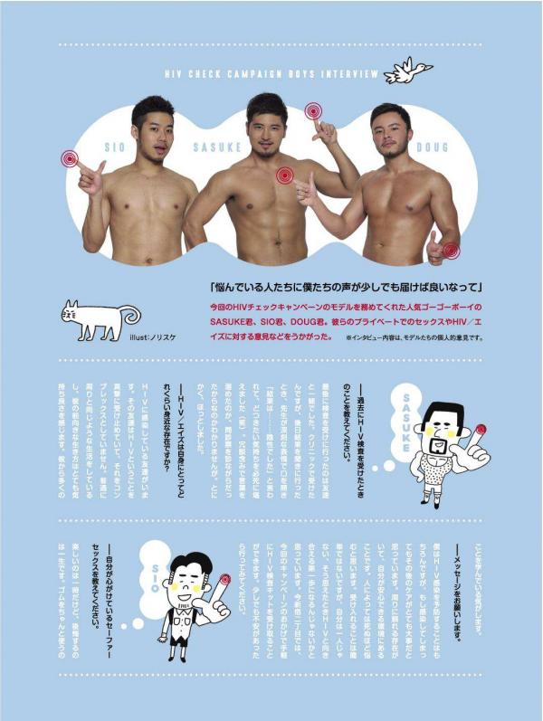 Badi-–-Badi-July-2018